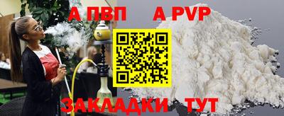 эйфоретик Волгодонск