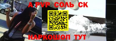 амфетамин Волжский