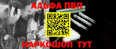 амфетамин Волжский
