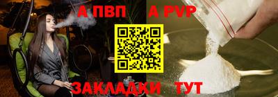 амфетамин Волжский