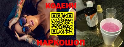 эйфоретик Волгодонск