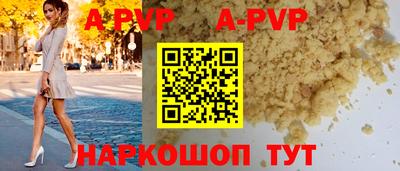 эйфоретик Волгодонск