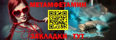 гидропоника Берёзовский