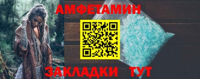 эйфоретик Волгодонск