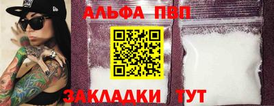 эйфоретик Волгодонск