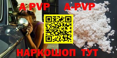 амфетамин Волжский