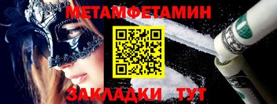 амфетамин Волжский