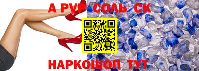 амфетамин Волжский