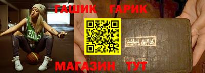 эйфоретик Волгодонск
