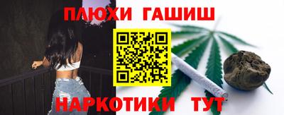 эйфоретик Волгодонск
