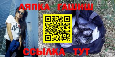 круглые Бийск