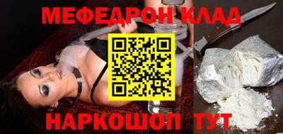 эйфоретик Волгодонск