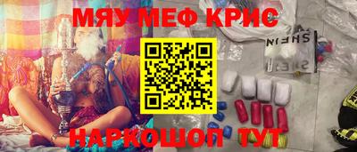 mix Абинск