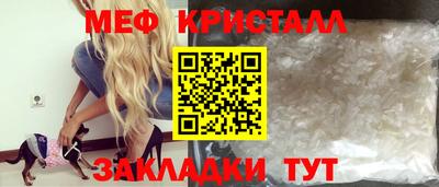 mdma Волжск