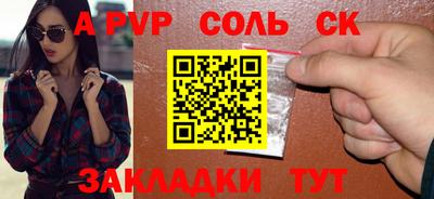 амфетамин Волжский