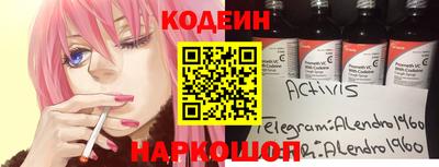ALPHA-PVP Абакан