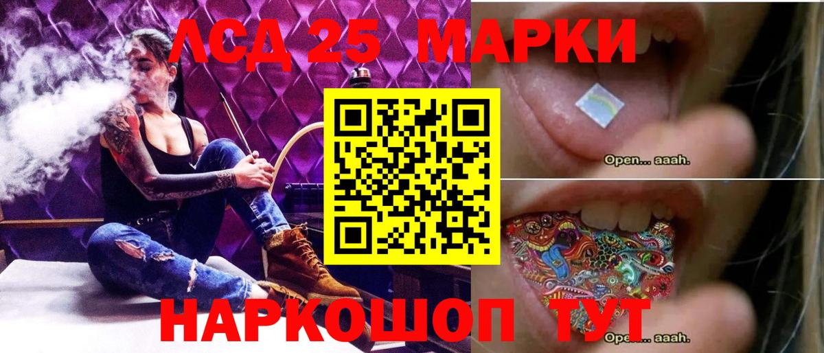 LSD-25 экстази ecstasy Выкса