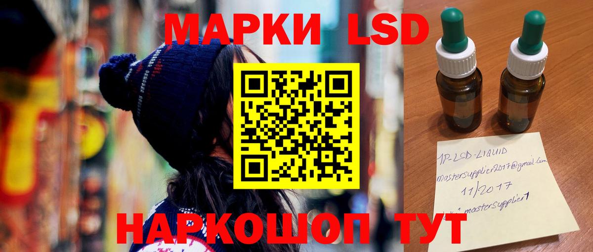 блэк спрут ссылки  Лсд 25 экстази ecstasy  Вход с VPN  Выкса 