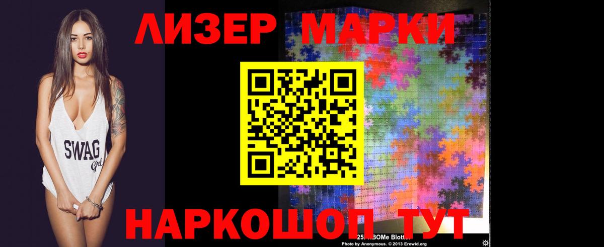 Лсд 25 экстази  ЛСД экстази кислота  Выкса  ЛСД экстази кислота 