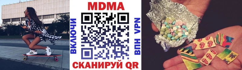 дарнет шоп  Выкса  МДМА молли 