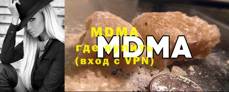 купить наркотики цена  мега   MDMA VHQ  Выкса 