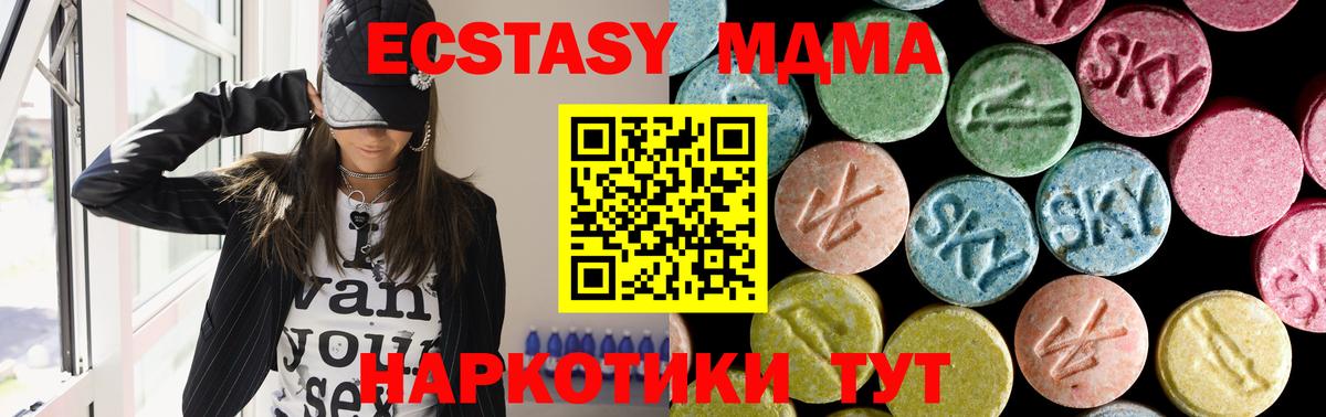 МДМА VHQ Выкса