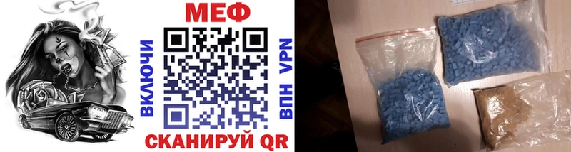 МЕФ 4 MMC  Выкса 