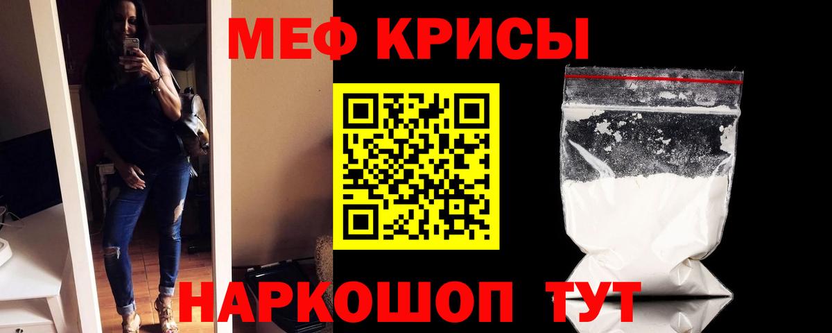 MEGA зеркало  МЕФ 4 MMC  Вход с VPN  Меф  МЯУ-МЯУ  МЕФ мяу мяу  Выкса 