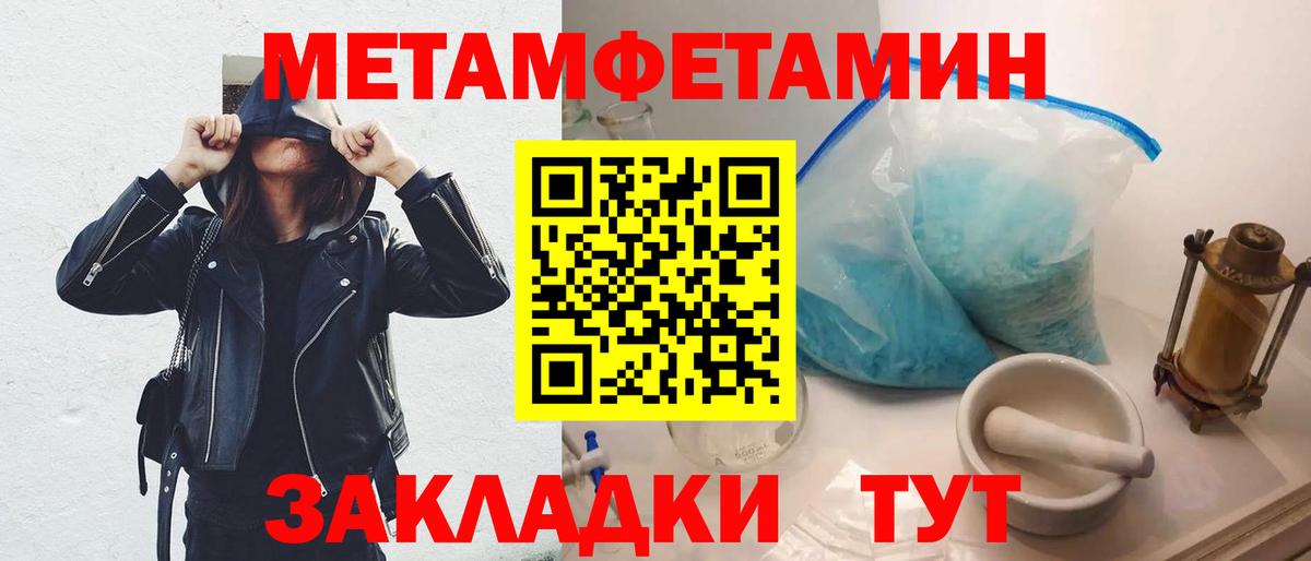Выкса  МЕТАМФЕТАМИН мет  Вход с VPN  МЕТАМФЕТАМИН мет 