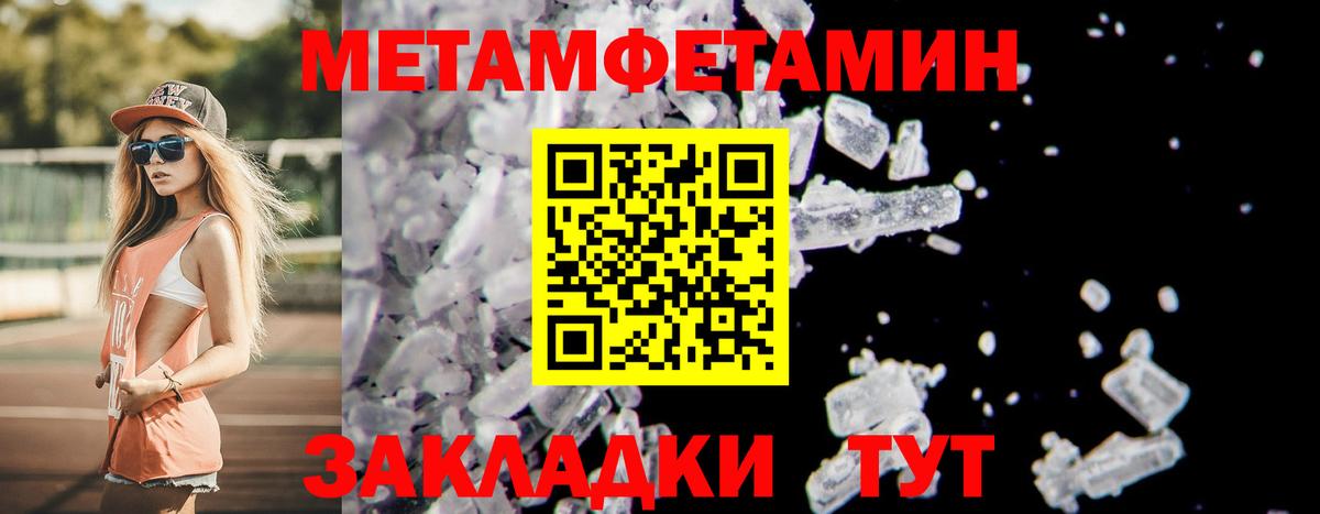 Первитин пудра Выкса