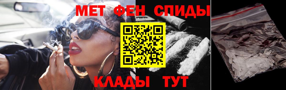 Первитин кристалл  Выкса  Первитин кристалл 