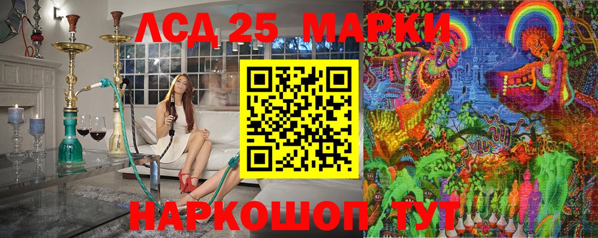 Марки 25I-NBOMe 1,5мг  Наркотические марки  Выкса 