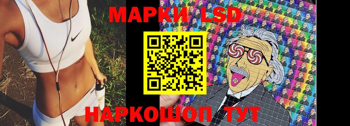 Марки NBOMe 1,8мг Выкса