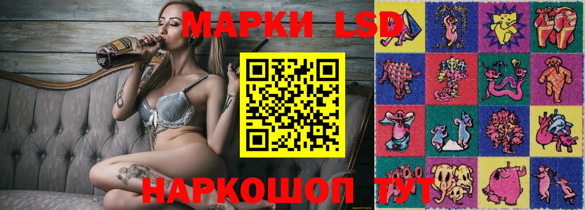Выкса  Марки N-bome 1,8мг  Вход с VPN 