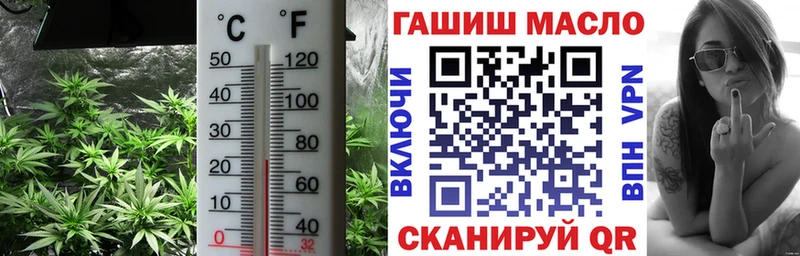 ТГК гашишное масло  где найти наркотики  Выкса 