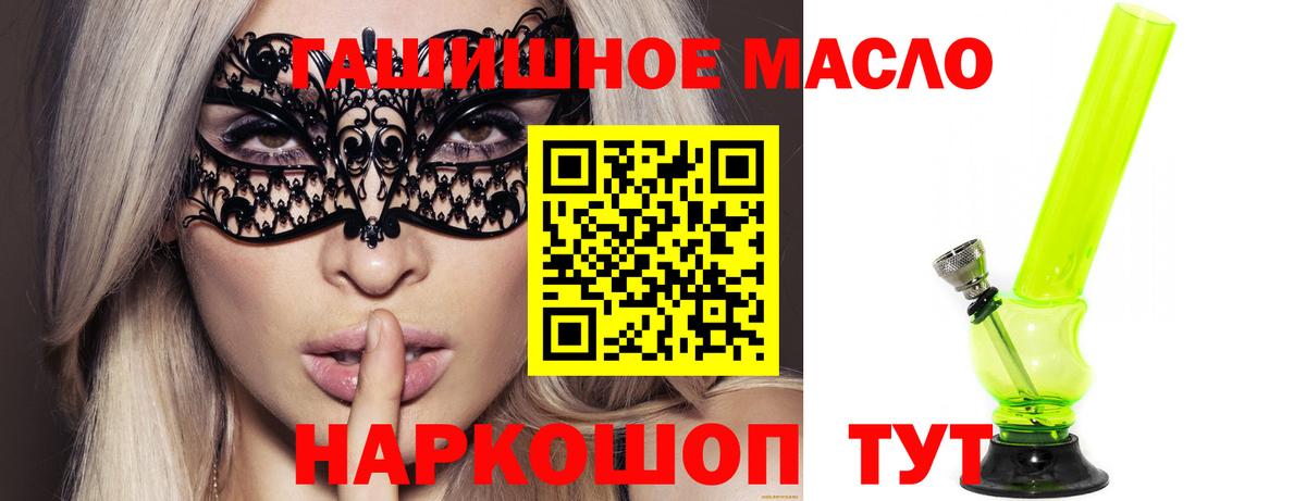 ТГК концентрат Выкса