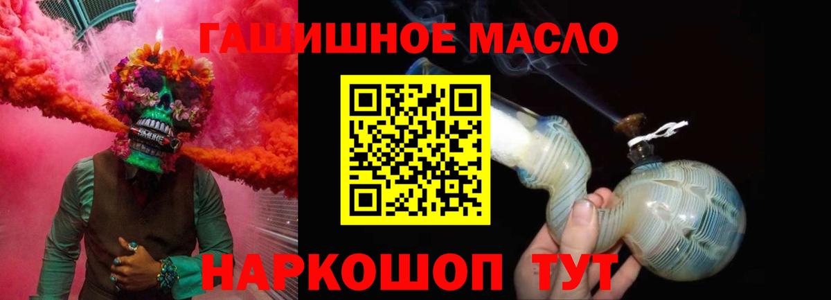 Выкса  KRAKEN вход  Вход с VPN  Дистиллят ТГК гашишное масло  ТГК THC oil 