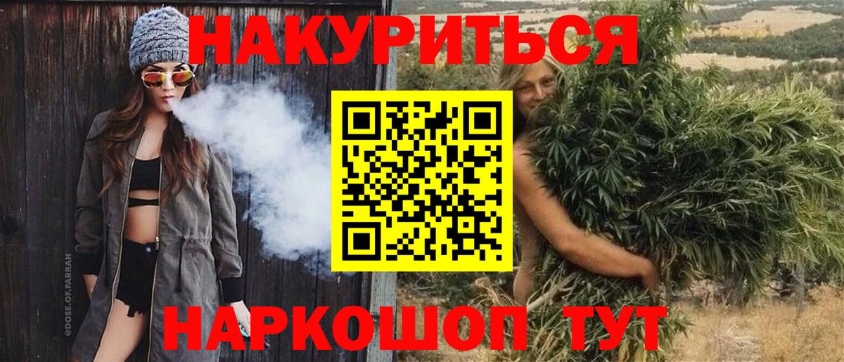 Выкса  Марихуана конопля  Бошки марихуана MAZAR  Вход с VPN  Бошки марихуана AK-47 